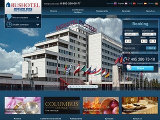 Гостиница "Русотель" -  гостиницы Москвы, недорогие гостиницы