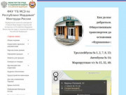 Медико-социальная экспертиза по Республике Мордовия