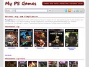 Каталог игр на PlayStation 2 с прохождениями на русском языке