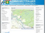 Карта МО - Администрация Верх-Сузунского сельсовета Сузунского района Новосибирской области