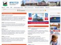 ИРКУТСК - Региональный портал городской администрации