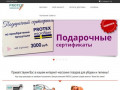 Microfib.ru | Товары для уборки и гигиены из микрофибры
