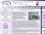 Стоматологическая клиника Мед-Дент (Домодедово) - профессиональное лечение зубов