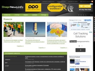 Городской новостной портал Днепропетровска