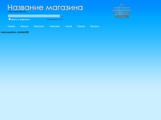 Top-screen.ru - защитные пленки, чехлы и аксессуары для мобильных телефонов в Нижнем Новгороде