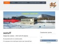 Прокат Сноубордов и Горных лыж на Красной глинке - Samara Sport Stuff