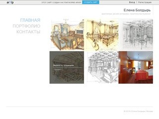 Елена Болдырь - архитектура, дизайн интерьера, строительство & ремонт в Москва