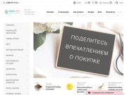 Магазин Рукоделия SIMPLECRAFTS - Все для Вашего творчества