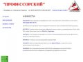 Типография Челябинск, знаки пожарной безопасности, планы эвакуации