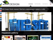 DS Design Studio Веб дизайн и другие услуги