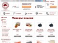 Интернет-магазин продуктов: купить продукты с доставкой на дом в Москве. (495) 978-53-52