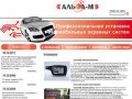 Автосигнализации спб | автосигнализации с обратной связью установка автосигнализации петербург 