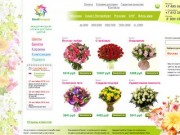 Доставка цветов по Москве, заказать цветы с доставкой на дом