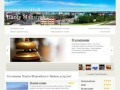 Гостиницы Ханты-Мансийска — Бронирование в гостиницах Ханты-Мансийска