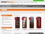 Купить межкомнатные двери МДФ, массив; входные двери продажа в Минске