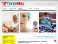 Компания «ТехноМед» Медицинские товары и техника