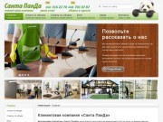 Генеральная уборка Одесса: уборка коттеджей и квартир в Одессе