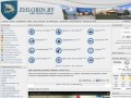 Сайт города Жлобина