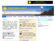 "ТЕРРА+" поставка и монтаж электротехники и СКС. Сочи, Адлер, Абхазия