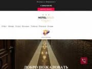 Гостиница «Голд» Волгоград: официальный сайт отеля «Gold»