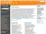 EFilip.ru - Строительство и Energy Consulting. Москва