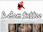Тattoo салон в Краснодаре - Татуировки в Краснодаре, татуировки краснодар