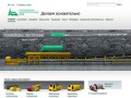 Александровский машиностроительный завод (ОАО «АМЗ» по праву считается ведущим среди производителей горно-шахтного оборудования)