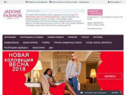 Купить модную женскую одежду в г. Москва | интернет магазин Jadone Fashion