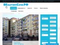 ВКвартиреСочи.РФ - продажа и аренда недвижимости в Сочи