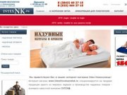 Надувные матрасы | Надувные кровати | Басейны | Надувные лодки ПВХ | Intex Новокузнецк  |