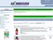 БАД AD MEDICINE (ЭД МЕДИЦИН) - Коллоидные формулы здоровья | Каталог
