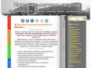 Объявления Новгородской области