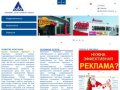 DIAMANT DEVELOPMENT GROUP - недвижимость Волгоград