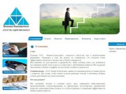 Бизнес-Консалтинг | бизнес услуги в Алтайском крае