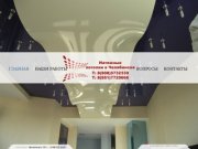 Подвесные потолки Челябинск. Установка подвесных потолков в Челябинске.