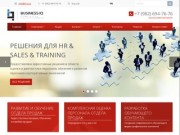 Business IQ (умные решения для умного бизнеса) - Business IQ Екатеринбург