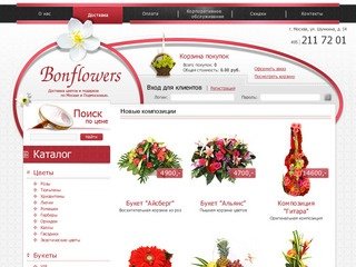 Доставка букетов цветов по Москве, купить цветы на заказ в Москве недорого