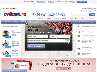 Интернет магазин спортивных товаров Nike в Москве