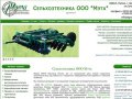 Сельхозтехника в Украине, России купить | почвообрабатывающие машины  | Сеялки и посадочные машины