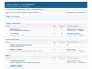 Жилой комплекс "На Державина"