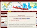 Belbomond - Информационно-развлекательный портал Белгорода
