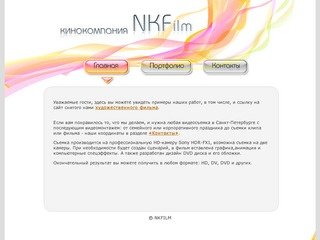 NKFILM