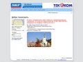 Тек-Ком НН - Подшипники SKF Нижний Новгород