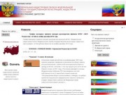 : ФГУ «Земельная кадастровая палата» по Республике Дагестан