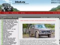 Магазин внедорожного оборудования 34x4.ru Волгоград Оборудование для внедорожников
