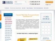 Новости полимеров