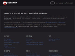 Traffic-fox.ru – cтудия поискового продвижения сайтов в Севастополе &amp;#8211