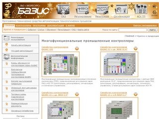 Автоматизация производственных процессов, автоматизация и управление