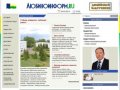 Любино Информ - Официальный сайт (Омск, Омская область) - ЛюбиноИнформ.РУ