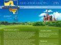 Земельный кадастр: кадастровая палата, городской кадастр Москвы и Московской области